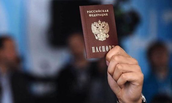 прописка в Салавате